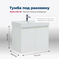 Тумба под раковину Aquanet Nova Lite 00298850 2 дверцы, 72.4x44.2 см, белый глянец