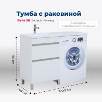 Тумба под раковину Aquanet Вега 00329124 120.5x48 см, белый глянец