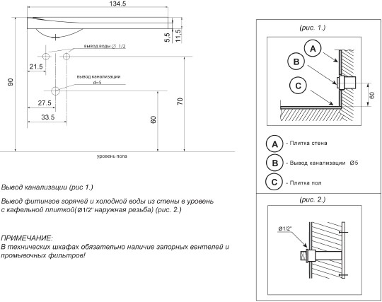 раковина над стиральной машиной цвет и стиль бонито нф-00006963 135 l