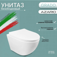 Унитаз компакт Azario Grado AZ-56D напольный, безободковый, с бачком и сиденьем микролифт, 35х61.4х79.5 см, белый