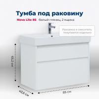 Тумба под раковину Aquanet Nova Lite 00249936 2 ящика, 85x45.5 см, белый глянец