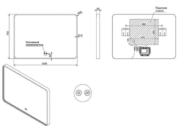 зеркало в ванную с подсветкой esbano es-3311kd 100x70 см для ванной комнаты прямоугольное, со встроенной led подсветкой с регулировкой цветовой температуры, с подогревом полотна (антизапотеванием), с сенсорным выключателем