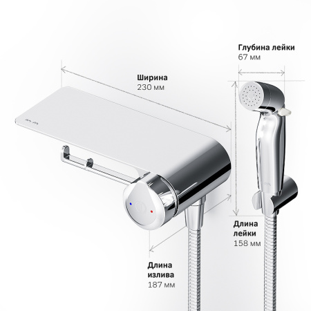 гигиенический душ со смесителем am.pm x-joy touchreel f0h85a800 хром