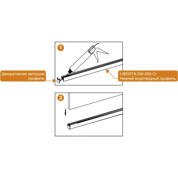 неподвижная перегородка 110 см cezares liberta-l-2-110-c-cr прозрачное