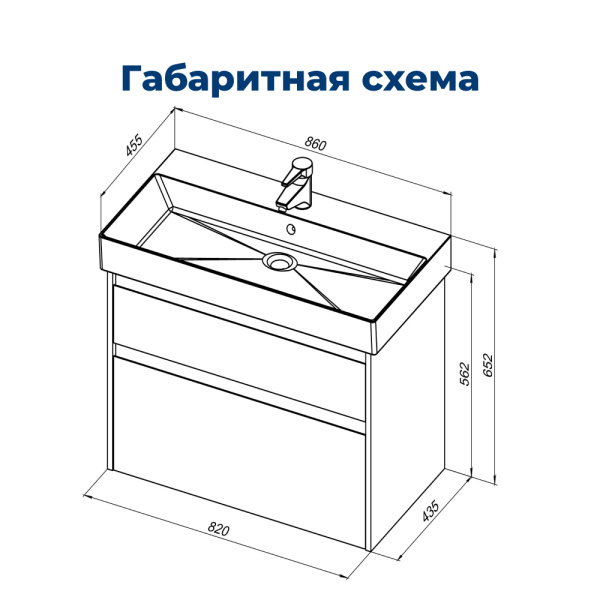 тумба под раковину aquanet nova lite 00249954 2 ящика, 85x45.5 см, дуб рустикальный
