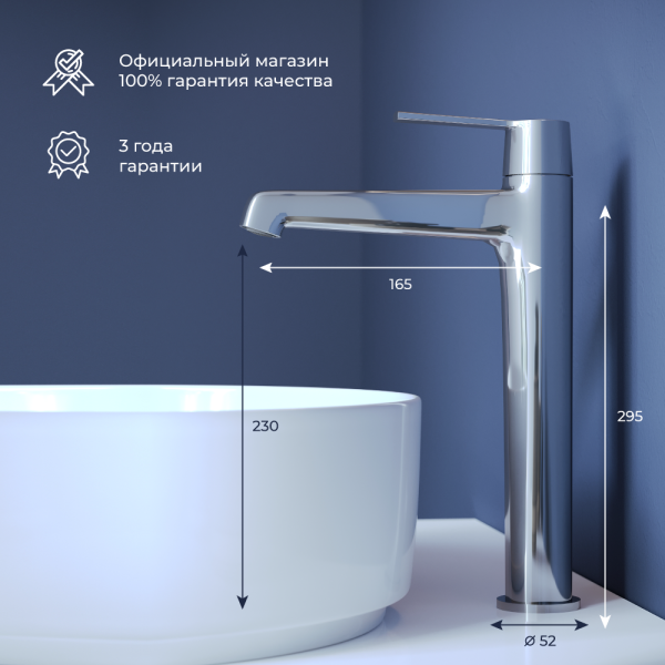 смеситель на раковину rgw sp-311