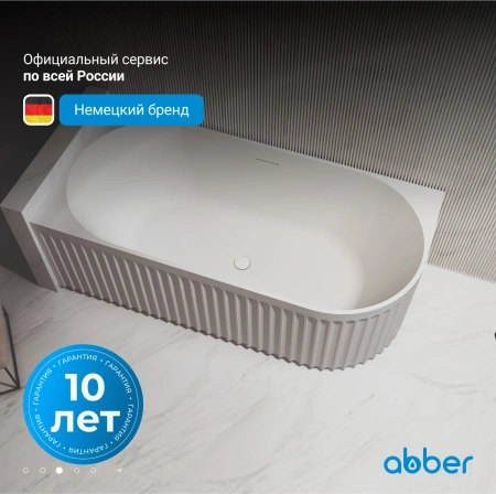акриловая ванна abber 170х80 ab9412-1.7 l без гидромассажа