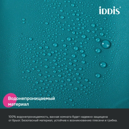 штора iddis p04pe18i11 для ванной 200x180 см темно-зеленый pe