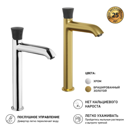 смеситель для раковины без донного клапана paini domus 18cr205pzll
