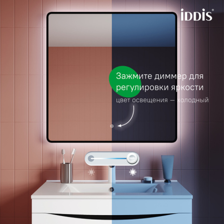 Зеркало с подсветкой IDDIS Cloud X CLX8000i98 80 см
