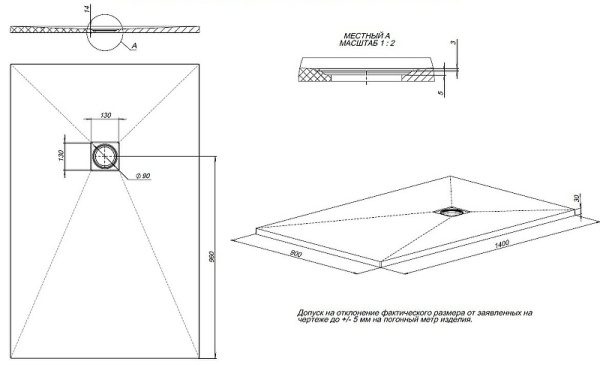 поддон для душевой кабинки из искусственного камня allen brau priority 140×90 8.31009-am антрацит