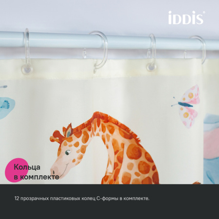 штора для ванной, 200x180 см, iddis base ba03p18i11 полиэстер