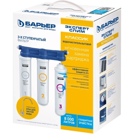 смеситель для кухни с фильтром lemark bronx lm3761gm + h851p00