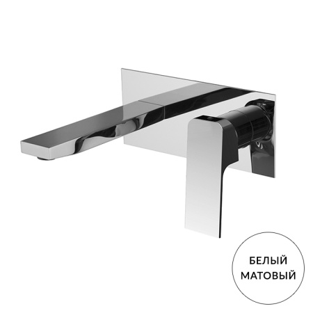 Смеситель Fima Carlo Frattini Fit F3391LX5BS для раковины, встраиваемый, донный клапан click-clack, излив 199мм, цвет белый матовый