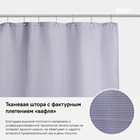штора для ванной iddis decor d26p218i11