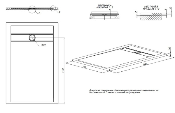 душевой поддон из искусственного камня allen brau infinity 140×90 8.21005-am антрацит