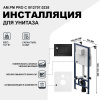 система инсталляции для унитазов am.pm proc i012707.0238 с кнопкой смыва proc s, чёрная матовая
