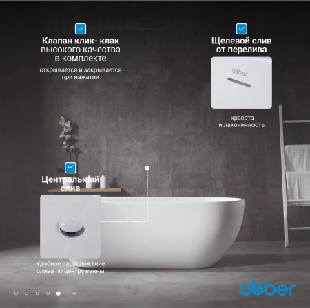 акриловая ванна abber ab9341-1.5 150x70 см, без гидромассажа, цвет белый