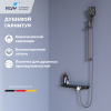 Смеситель для ванны RGW SP-41Gr 69140541-11 Серый