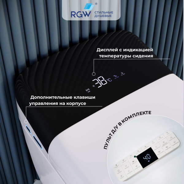 унитаз биде rgw sw-31 63420131-01 приставной с сиденьем микролифт