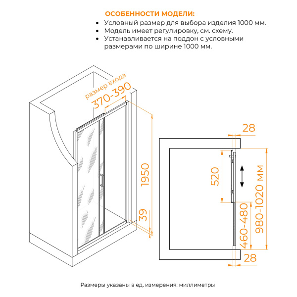 душевая дверь rgw pa-114 1000