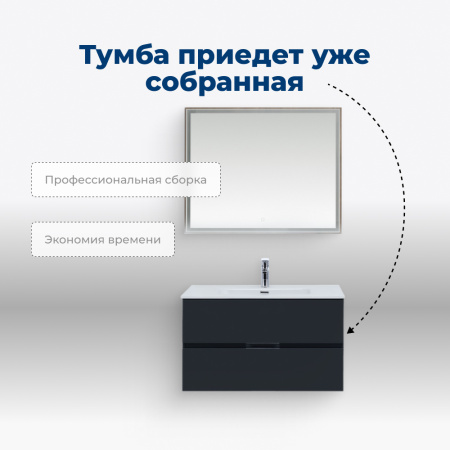 тумба под раковину aquanet алвита new 00303919 2 ящика, 90x45.7 см, антрацит тумба под раковину aquanet алвита new 00303919 2 ящика, 90x45.7 см, антрацит