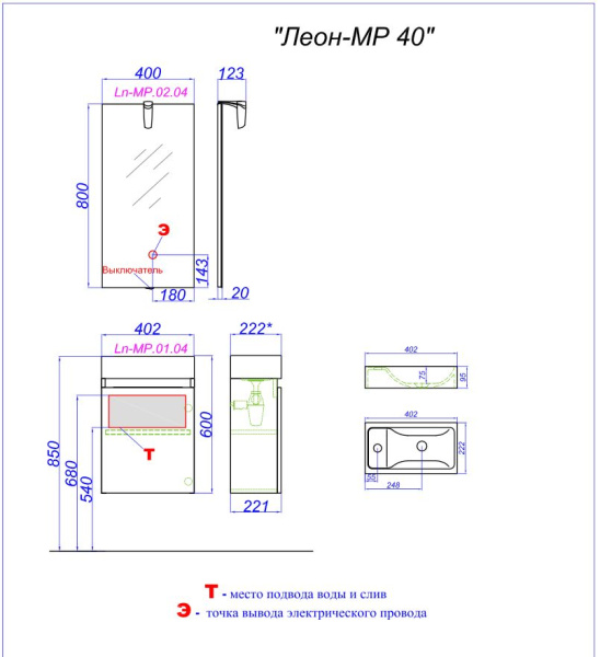 тумба под раковину aqwella леон-мр 40 ln-mp.01.04/ds, дуб сонома