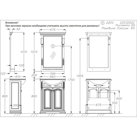Зеркало 67,5х101 см белый матовый Opadiris Риспекто