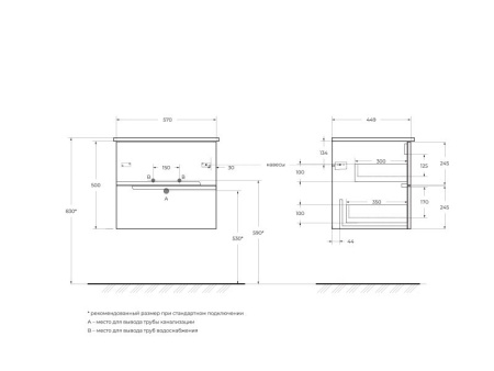 раковина 80x46 cezares duet czr-nat-80-lvb