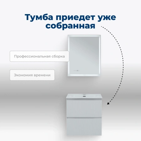 тумба под раковину aquanet джейн (flat) 60 подвесная, белая матовая, 00335422