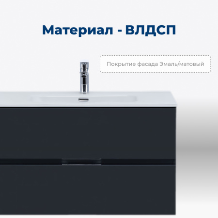 тумба под раковину aquanet алвита new 00303919 2 ящика, 90x45.7 см, антрацит тумба под раковину aquanet алвита new 00303919 2 ящика, 90x45.7 см, антрацит