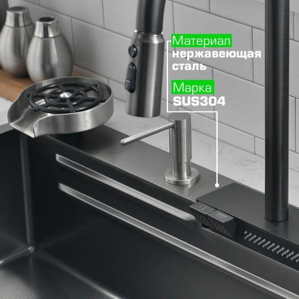 мойка кухонная esbano cascade-2 с сифоном