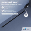 Душевой трап обрезной RGW SDR-50B 76215060-04 черный