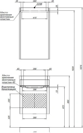 тумба под раковину aquanet софия 50, 00201745
