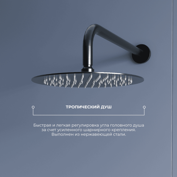 душевая система rgw shower panels sp-55b 51140855-04 черная матовая