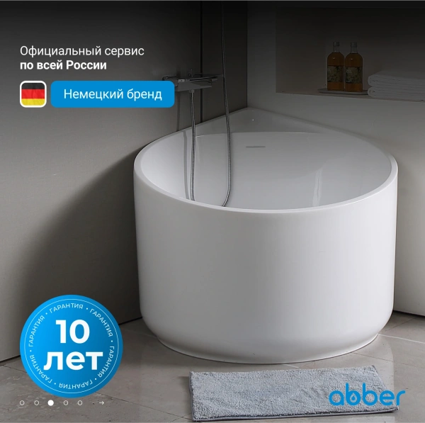 акриловая ванна abber ab9305 95х95 см, угловая, белая