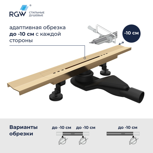душевой трап rgw 76215380-06