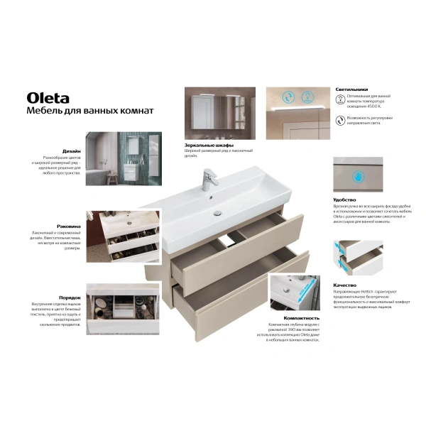 тумба белый матовый 76 см roca oleta a857640501