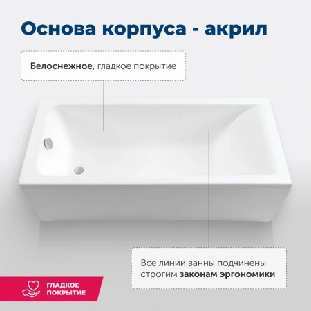 акриловая ванна aquanet bright 170x70 см, 00267835, с каркасом, цвет белый