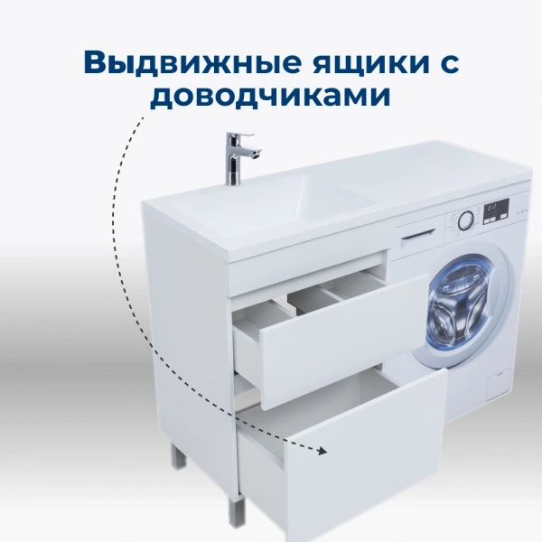 тумба под раковину aquanet вега 00329124 120.5x48 см, белый глянец