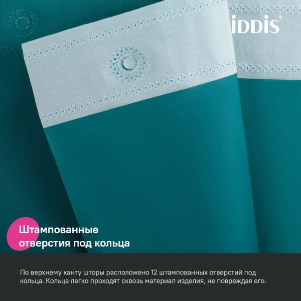 Штора IDDIS P04PE18i11 для ванной 200x180 см темно-зеленый PE