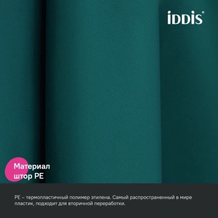 штора iddis p04pe18i11 для ванной 200x180 см темно-зеленый pe