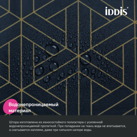 штора для ванной iddis base bg05p24i11 200x240 см, полиэстер, синий