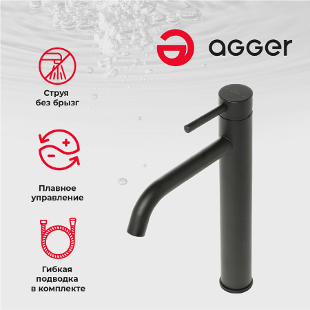 смеситель для раковины agger zest a0712144 черный матовый