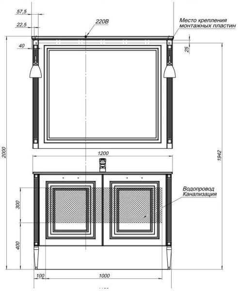 тумба под раковину aquanet паола 120 белый/золото, 00186114