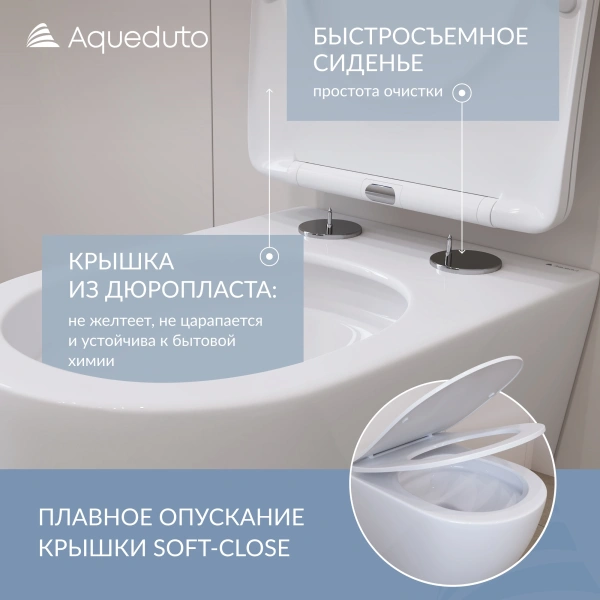 унитаз aqueduto ovo plus ovot0210 подвесной, безободковый, смыв торнадо, сиденье с микролифтом, 52х36.5 см, белый глянцевый
