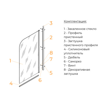 шторка на ванну rgw screens sc-009 60х150 351100906-11 профиль хром, стекло прозрачное