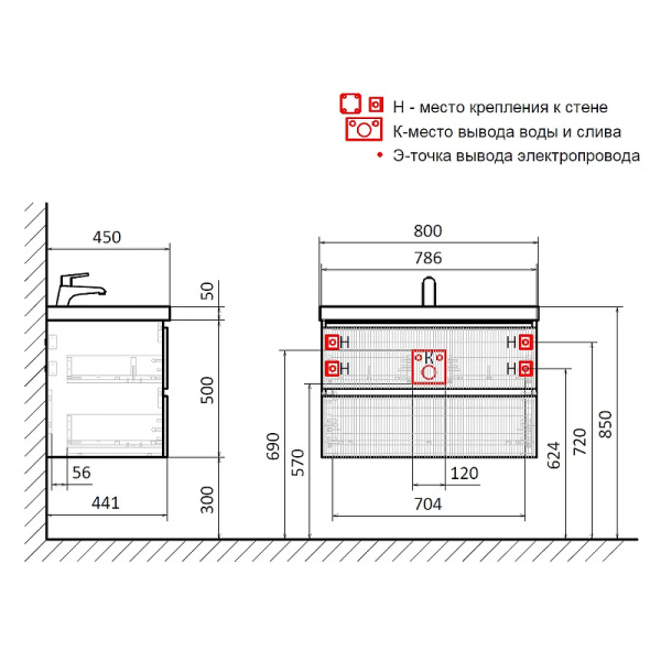 тумба под раковину aquame s1 80 aqm900180wh подвесная цвет белый глянцевый