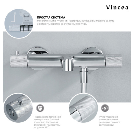душевая система 250 мм vincea desire vsfs-1d1tbg с термостатом, цвет брашированное золото.
