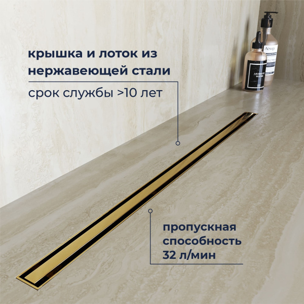 душевой трап rgw sdr-54gb